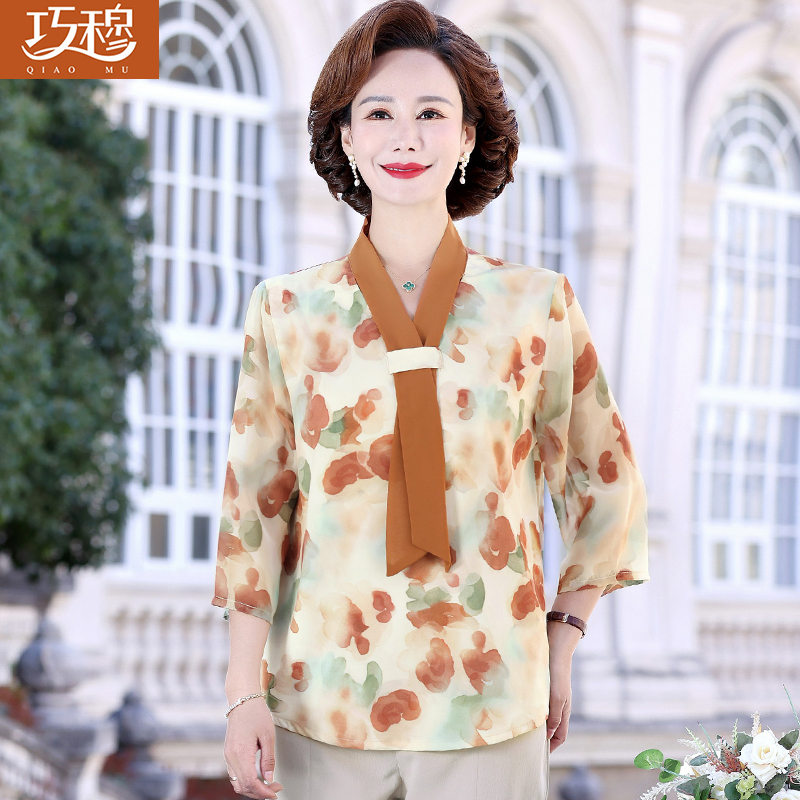เสื้อผ้าแฟชั่นสุภาพสตรีวัยผู้ใหญ่(อก35-44นิ้ว)ใส่ได้