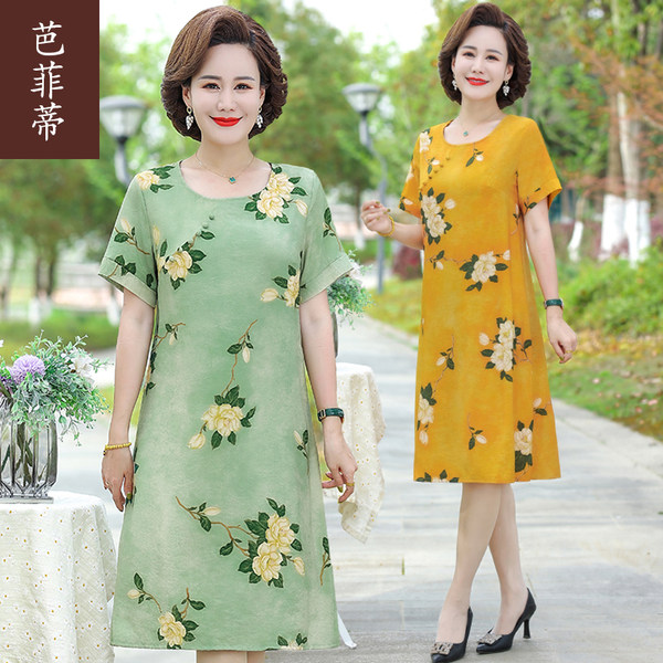 เดรสวัยผู้ใหญ่40-60ปี เดรสคุณแม่ ชุดเดรสทำงานวัยผู้ใหญ่ แบรนด์ MAMA DRESS