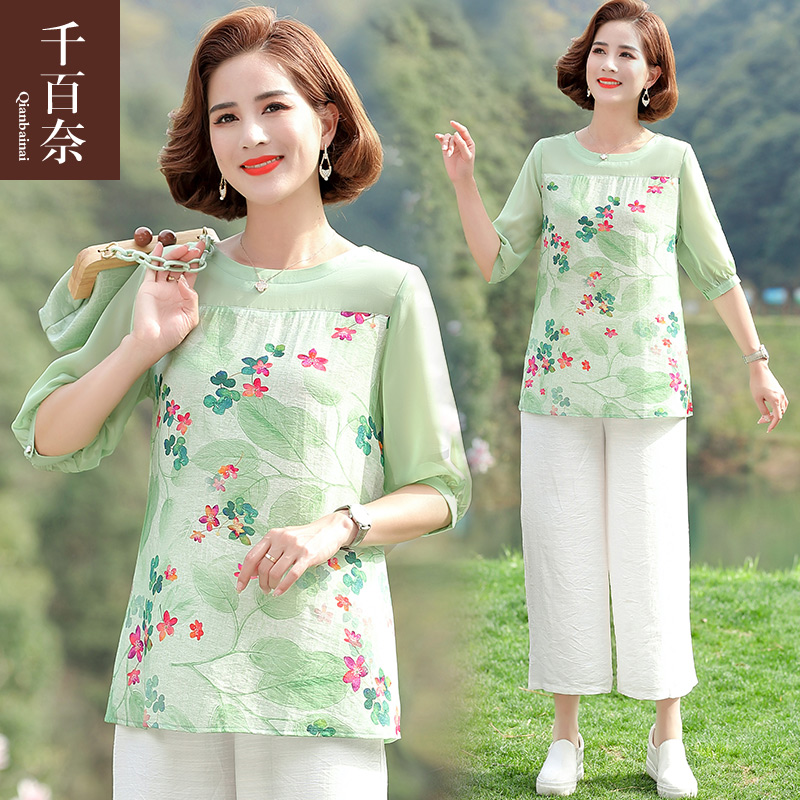 เสื้อผ้าแฟชั่นสุภาพสตรีวัยผู้ใหญ่(อก35-44นิ้ว)ใส่ได้