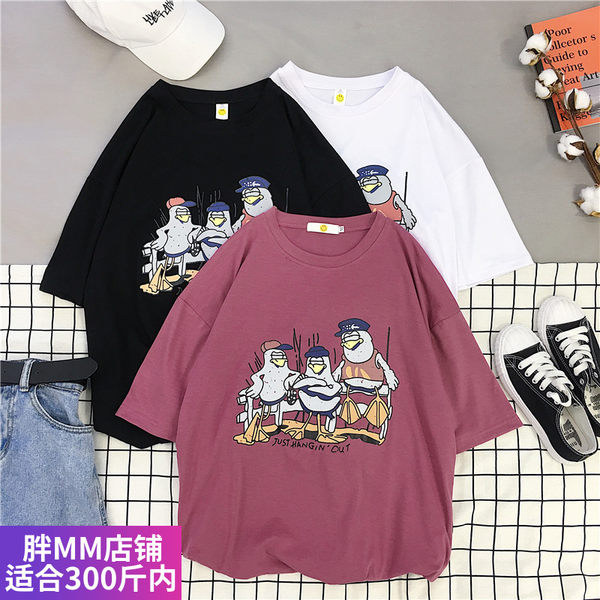 เสื้อโอเวอร์ไซส์เกาหลี เสื้อยืดพลัสไซส์ เสื้อยืดคนอ้วน เสื้อยืดโอเวอร์ไซส์ผู้หญิง