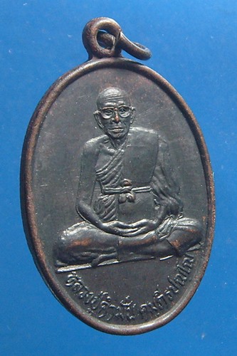 หลวงปู่คำมั่น คัมภีรปัญโญ