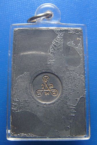 พระสมเด็จวัดลาดพร้าว