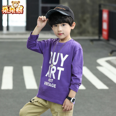 เสื้อผ้าเด็กผู้ชาย เสื้อยืดเด็กผู้ชาย