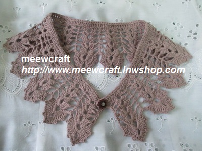 ปกเสื้อโครเชต์ รหัส 05-016 ขนาด3.5"x21"