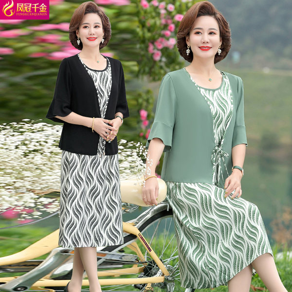 เดรสวัยผู้ใหญ่40-60ปี เดรสคุณแม่ ชุดเดรสทำงานวัยผู้ใหญ่ แบรนด์ MAMA DRESS