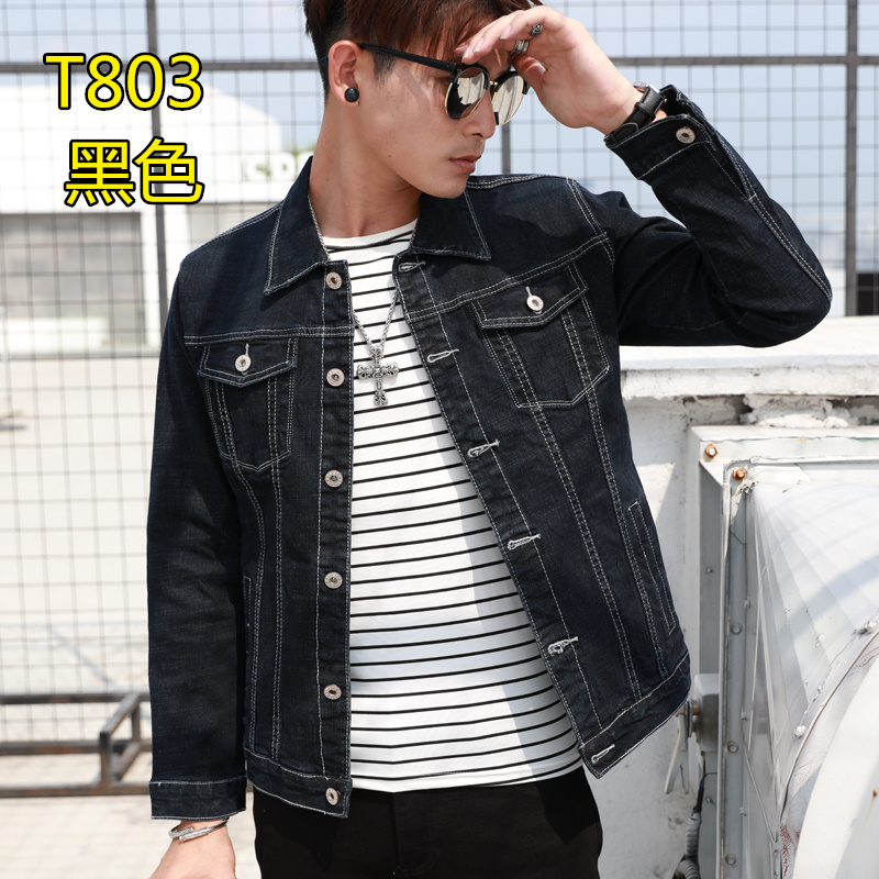 เสื้อแจ็กเก็ตผู้ชาย เสื้อคลุม กันแดดกันหนาวได้เท่ห์ๆ