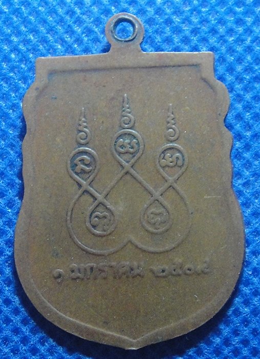 หลวงพ่อสา วัดบ้านเหล่า