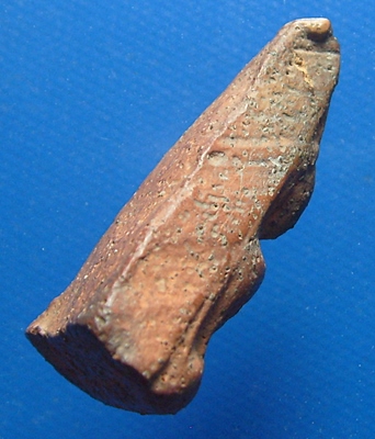 พระนางพญา