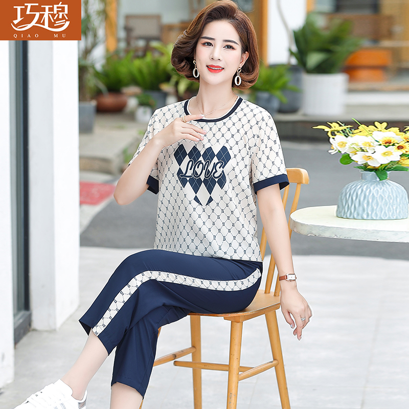 เสื้อผ้าแฟชั่นสุภาพสตรีวัยผู้ใหญ่(อก35-44นิ้ว)ใส่ได้