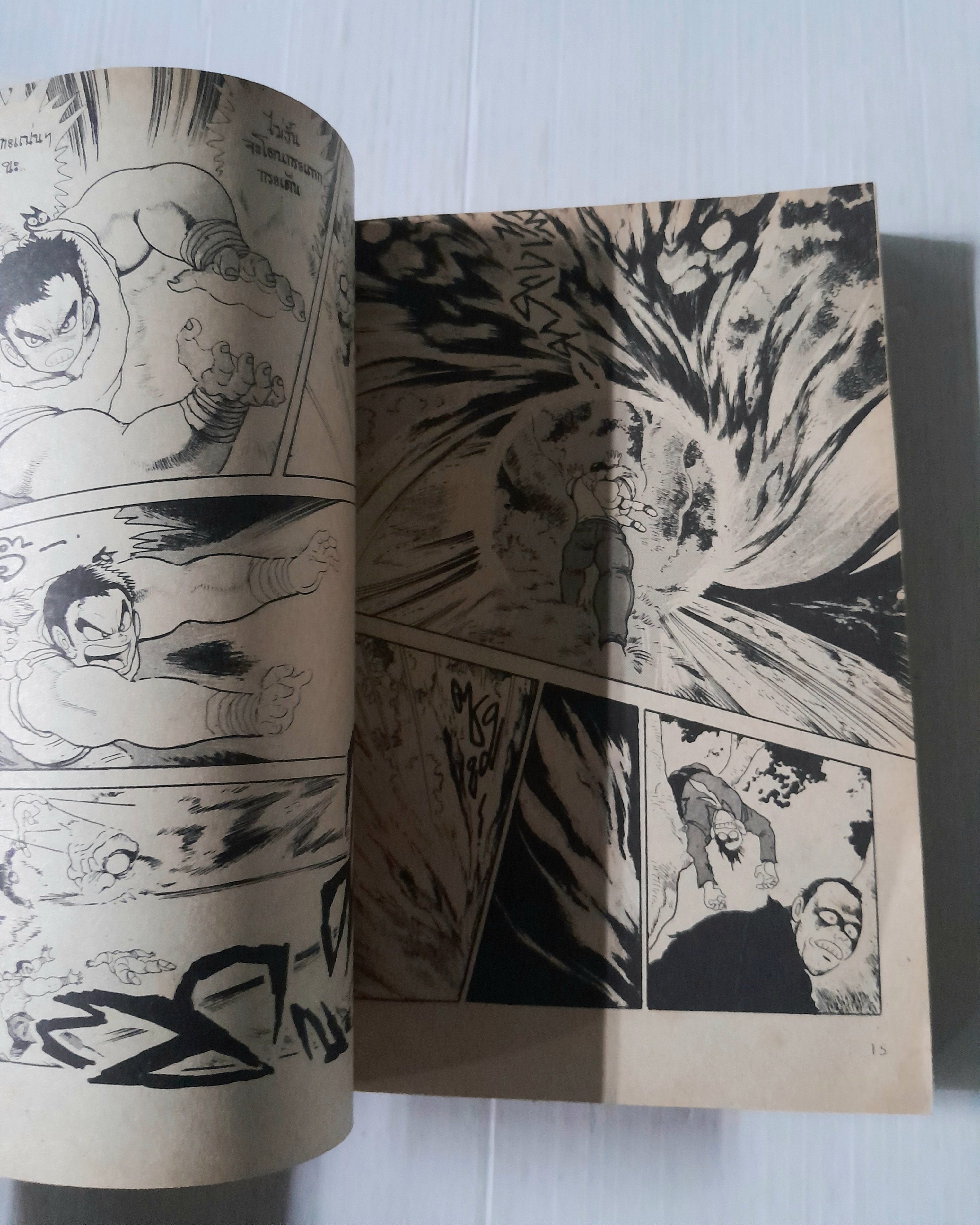 Mr.เซียน (เล่มเดียวจบ) / Ken Ishikawa