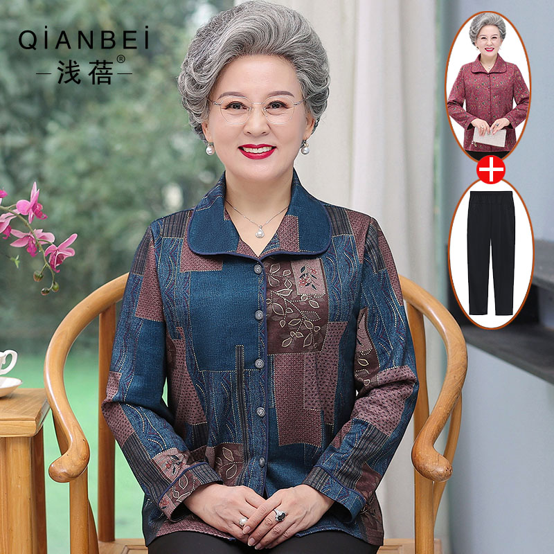 เสื้อคุณยาย เสื้อผู้วัยอายุ60-70ปี มีขนาด L-4XL(อกประมาณ35-45นิ้ว)