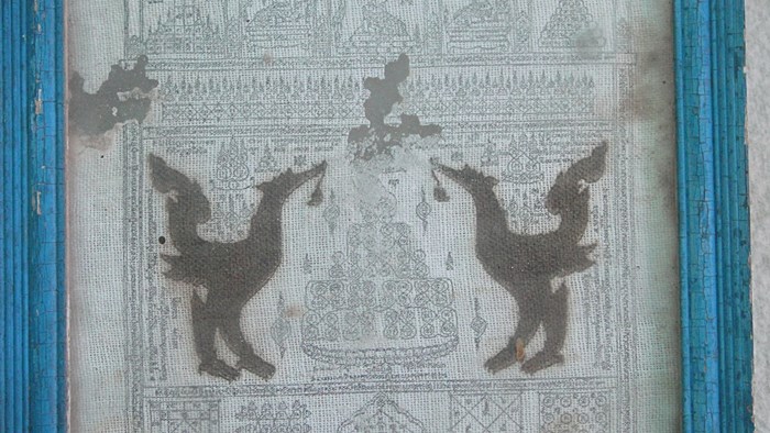 ผ้ายันต์หลวงพ่อมุ่ย วัดดอนไร่