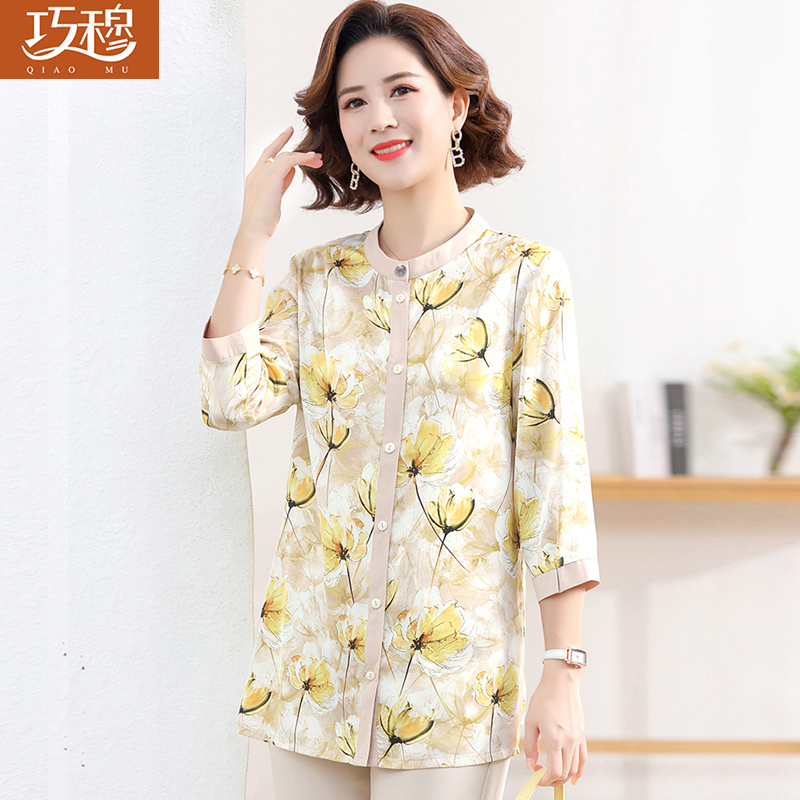เสื้อผ้าแฟชั่นสุภาพสตรีวัยผู้ใหญ่(อก35-44นิ้ว)ใส่ได้