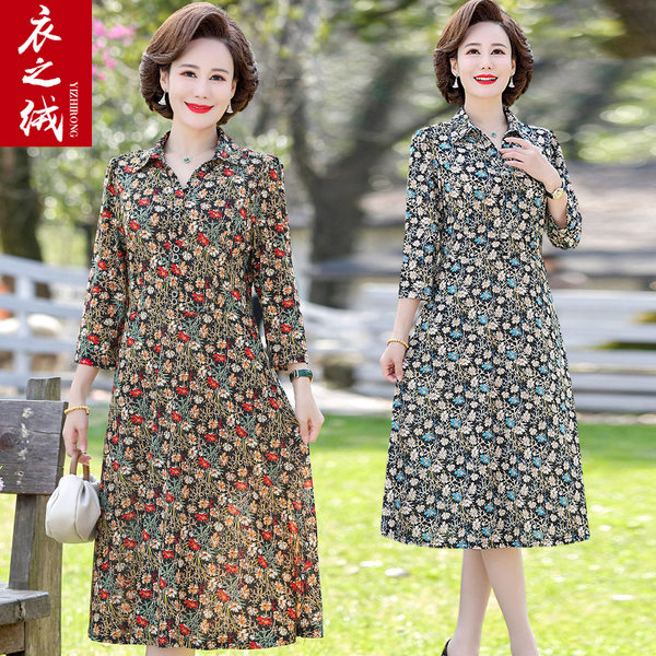 เดรสวัยผู้ใหญ่40-60ปี เดรสคุณแม่ ชุดเดรสทำงานวัยผู้ใหญ่ แบรนด์ MAMA DRESS