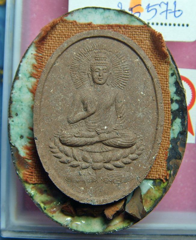 หลวงพ่อสายทอง เตชะธัมโม