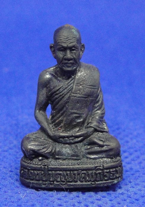 หลวงปู่บุญมา คัมภีรธัมโม
