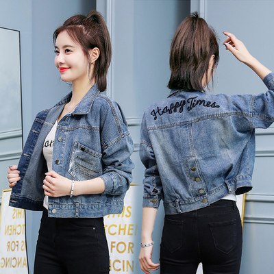 เสื้อแจ็คเก็ตยีนส์ เสื้อยีนส์ผู้หญิงเทห์ๆ
