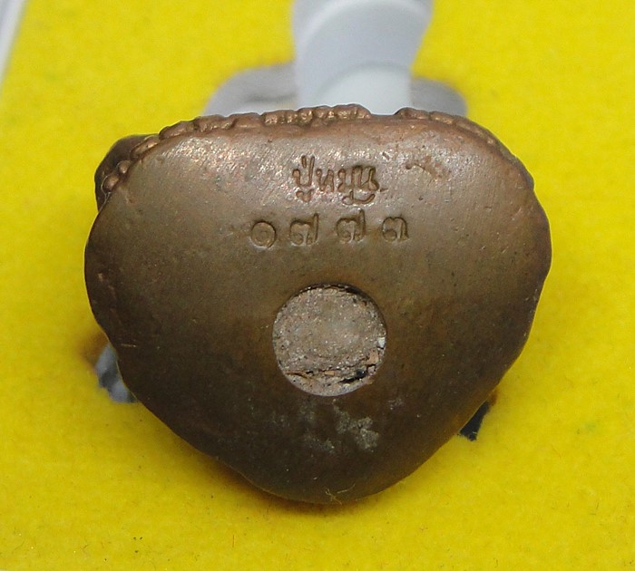 หลวงปู่หมุน ฐิตสีโล