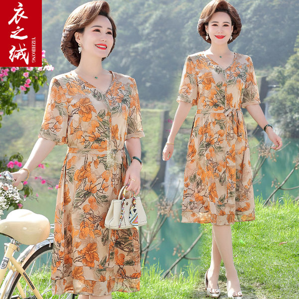 เดรสวัยผู้ใหญ่40-60ปี เดรสคุณแม่ ชุดเดรสทำงานวัยผู้ใหญ่ แบรนด์ MAMA DRESS