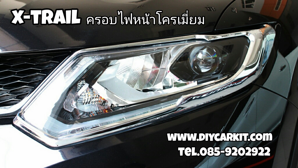 ครอบไฟหน้า(aos) All New Nissan X-Trail