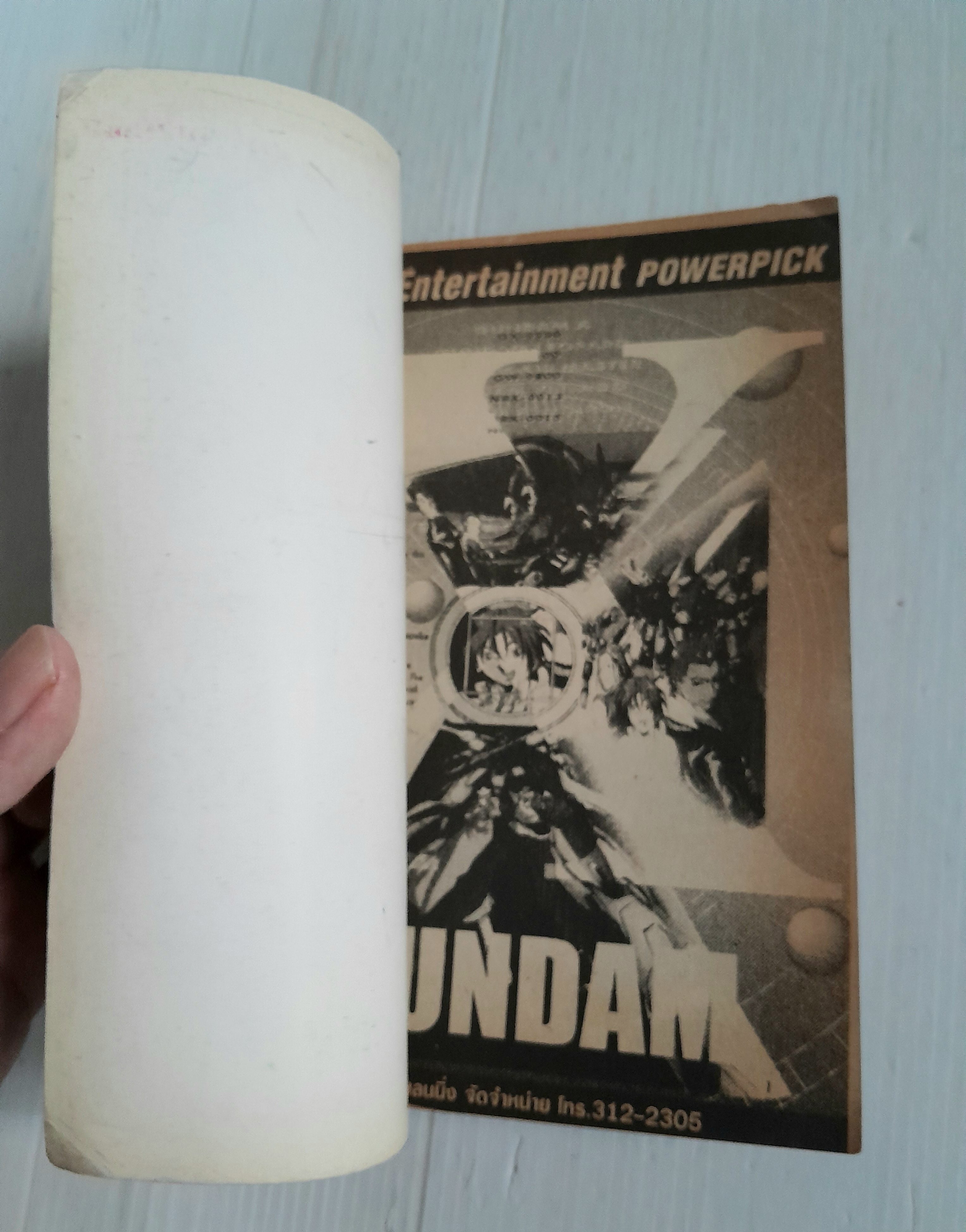 GundamX (เล่มเดียวจบ)