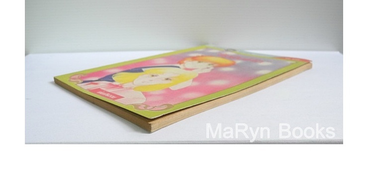 สัมพันธ์รัก