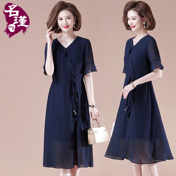 เดรสวัยผู้ใหญ่40-60ปี เดรสคุณแม่ ชุดเดรสทำงานวัยผู้ใหญ่ แบรนด์ MAMA DRESS
