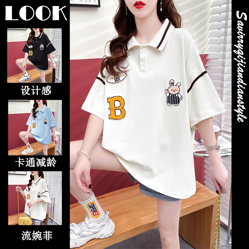 เสื้อยืดโอเวอร์ไซส์ เกาหลี
