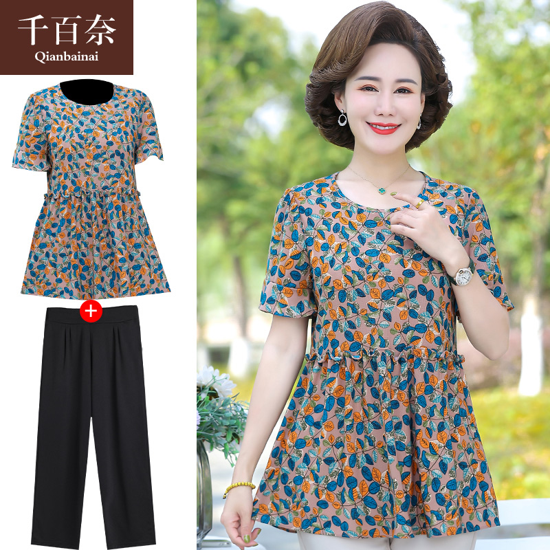 เสื้อผ้าแฟชั่นสุภาพสตรีวัยผู้ใหญ่(อก35-44นิ้ว)ใส่ได้