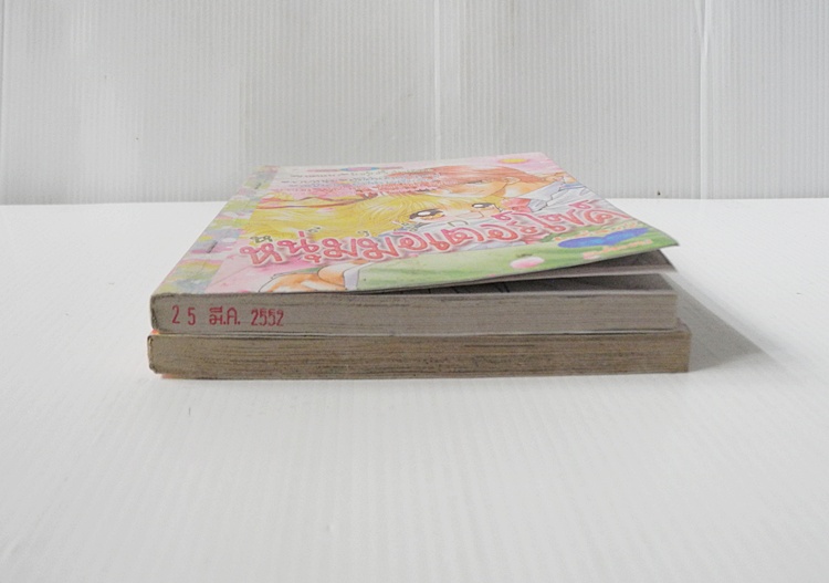 หลงรักหนุ่มมอเตอร์ไซด์ เล่ม 1-2 ( 3 เล่มจบ )