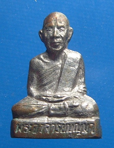 พระอาจารย์บุญมา วัดสิริสาลวัน
