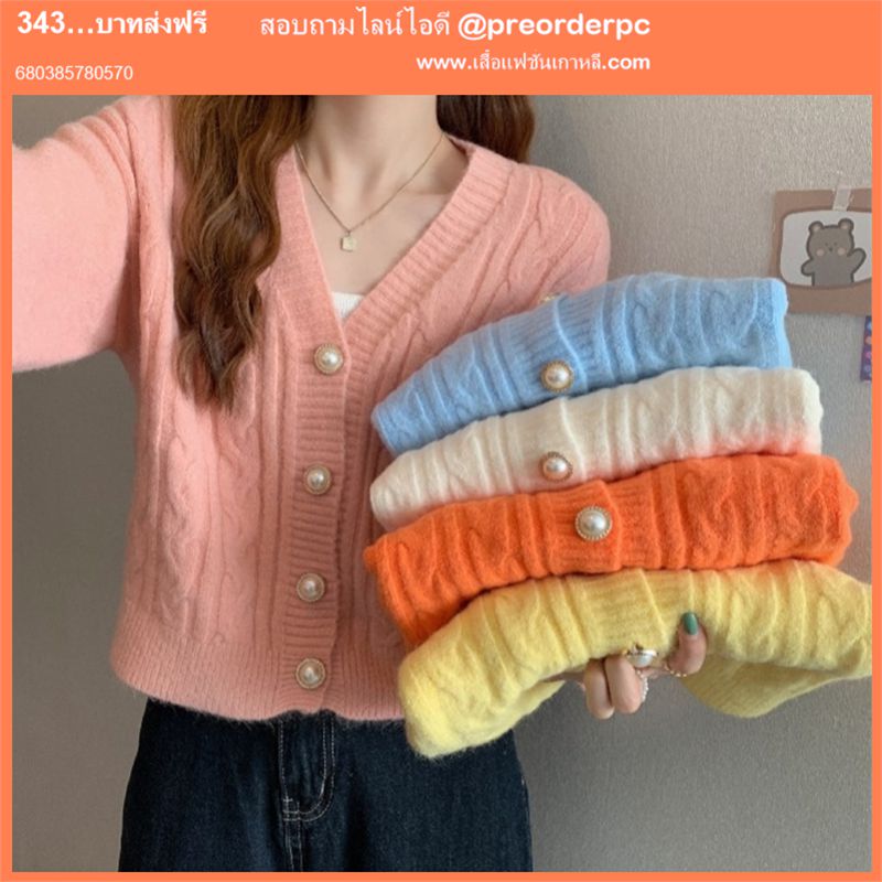 เสื้อคลุมไหมพรม ประเด็นคือคอปาดทำให้ดีเทลดูสวยและแขนฟูปานกลาง ลายนูนแนวตั้งช่วยให้คุณดูเรียบร้อยในขณะที่นุ่มและยืดหยุ่นเพื่อความสบายที่ปราศจากความเครียด