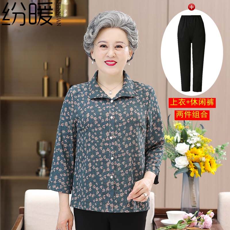 เสื้อคุณยาย เสื้อผู้วัยอายุ60-70ปี มีขนาด L-4XL(อกประมาณ35-45นิ้ว)