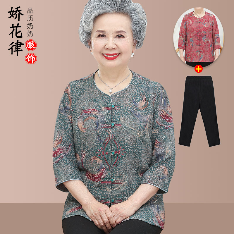 เสื้อคุณยาย เสื้อผู้วัยอายุ60-70ปี มีขนาด L-4XL(อกประมาณ35-45นิ้ว)