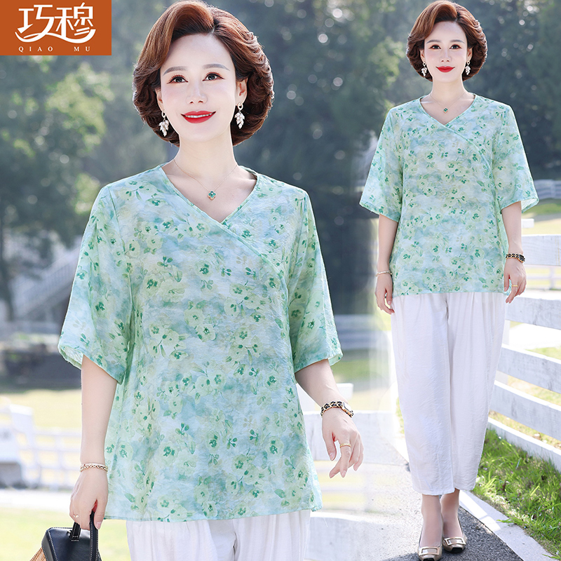 เสื้อผ้าแฟชั่นสุภาพสตรีวัยผู้ใหญ่(อก35-44นิ้ว)ใส่ได้