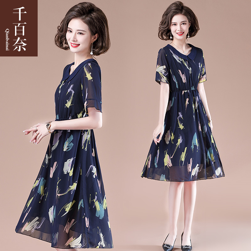 เดรสวัยผู้ใหญ่40-60ปี เดรสคุณแม่ ชุดเดรสทำงานวัยผู้ใหญ่ แบรนด์ MAMA DRESS