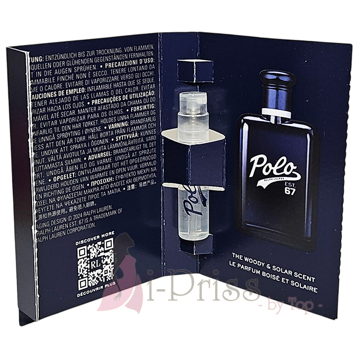 RALPH LAUREN Polo 67 (EAU DE TOILETTE) 1.2 ml.