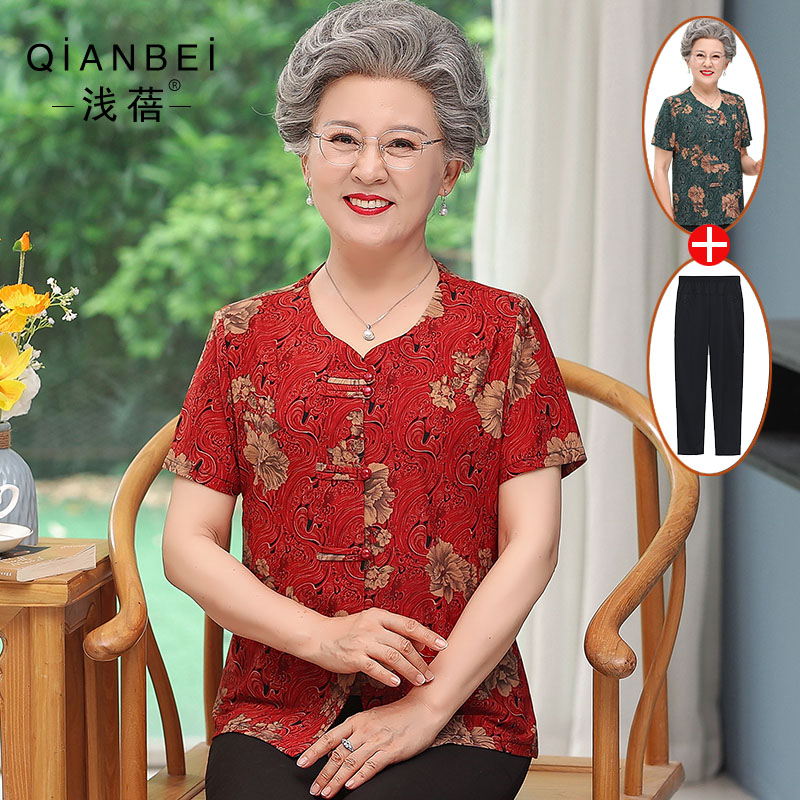 เสื้อคุณยาย เสื้อผู้วัยอายุ60-70ปี มีขนาด L-4XL(อกประมาณ35-45นิ้ว)
