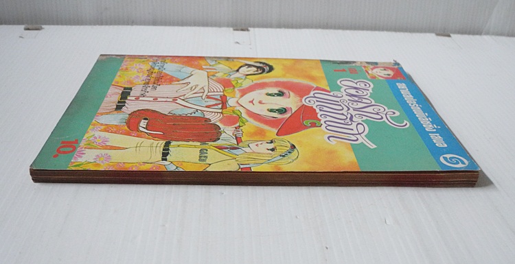 ยอดรักนักกีฬา เล่ม 1 (ครบชุด 7 เล่มจบ) / ยามาโตะ วากิ