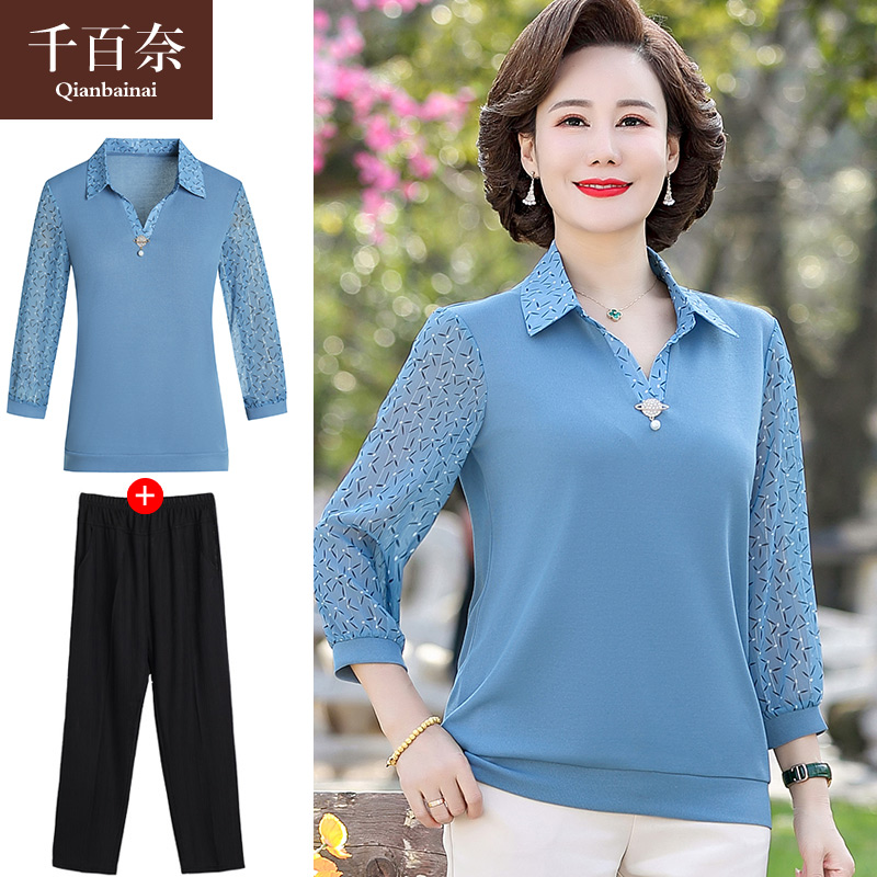 เสื้อผ้าแฟชั่นสุภาพสตรีวัยผู้ใหญ่(อก35-44นิ้ว)ใส่ได้