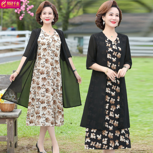 เดรสวัยผู้ใหญ่40-60ปี เดรสคุณแม่ ชุดเดรสทำงานวัยผู้ใหญ่ แบรนด์ MAMA DRESS