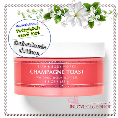 Bath & Body Works / Whipped Body Butter 185 g. (Champagne Toast)
