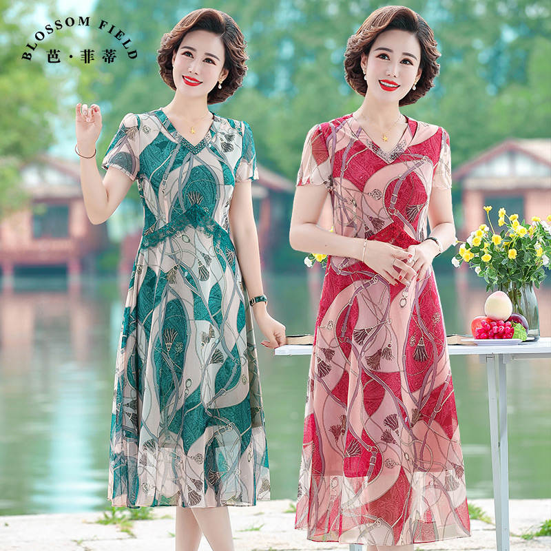 เดรสวัยผู้ใหญ่40-60ปีเดรสคุณแม่