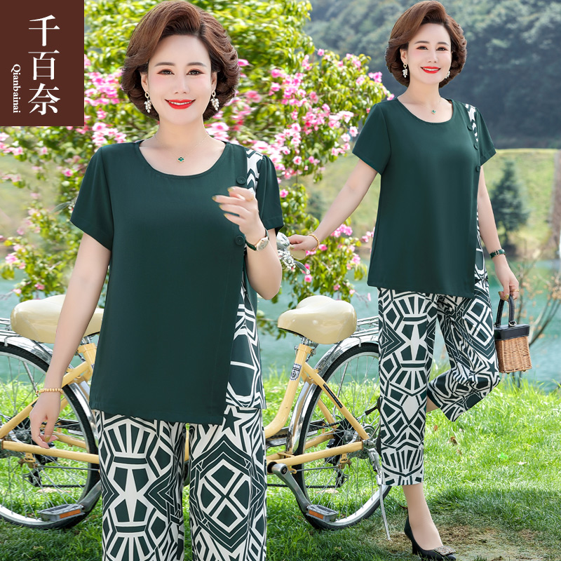 เสื้อผ้าแฟชั่นสุภาพสตรีวัยผู้ใหญ่(อก35-44นิ้ว)ใส่ได้