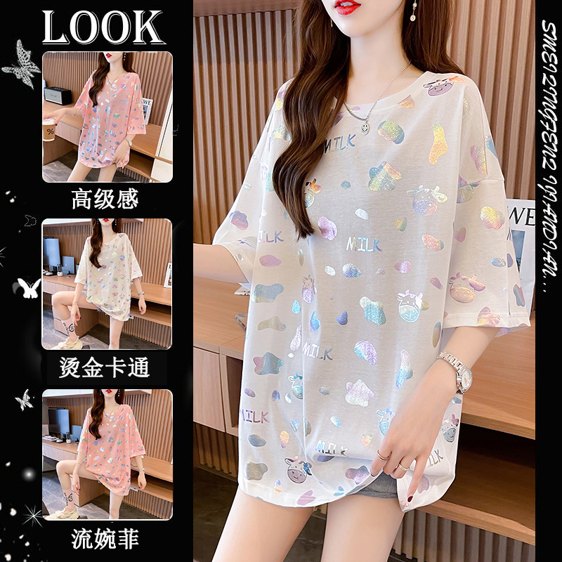 เสื้อยืดโอเวอร์ไซส์ เกาหลี
