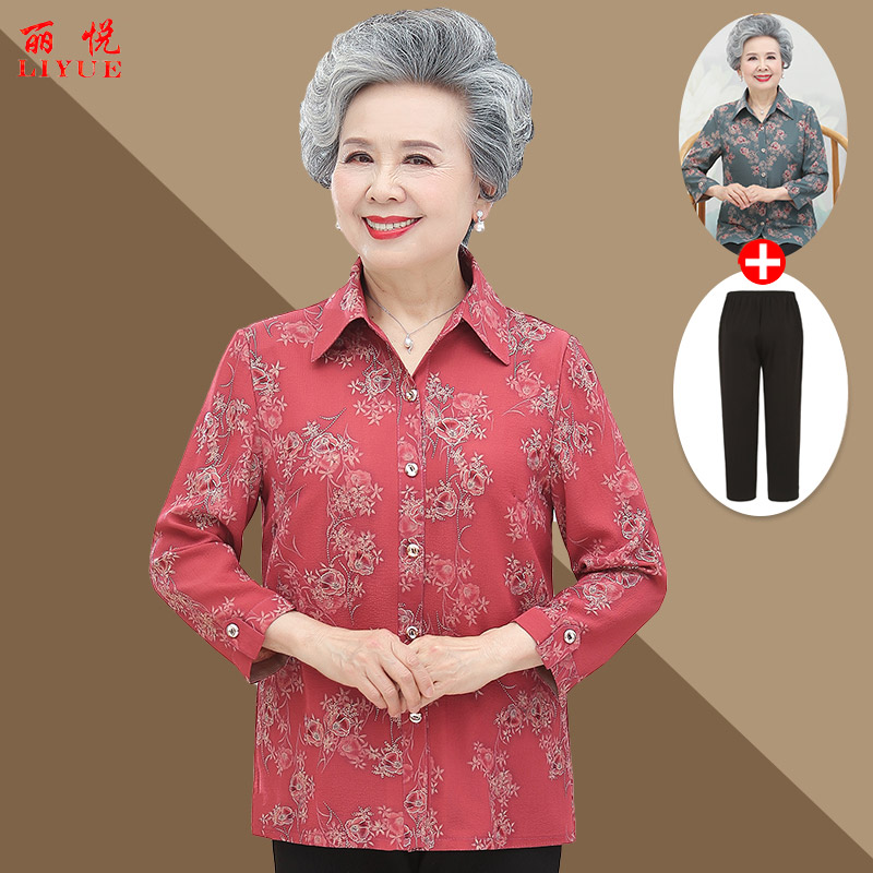 เสื้อคุณยาย เสื้อผู้วัยอายุ60-70ปี มีขนาด L-4XL(อกประมาณ35-45นิ้ว)