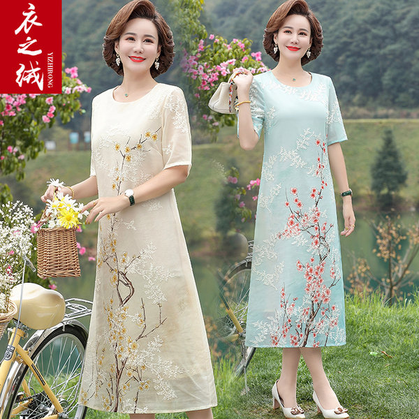 เดรสวัยผู้ใหญ่40-60ปี เดรสคุณแม่ ชุดเดรสทำงานวัยผู้ใหญ่ แบรนด์ MAMA DRESS