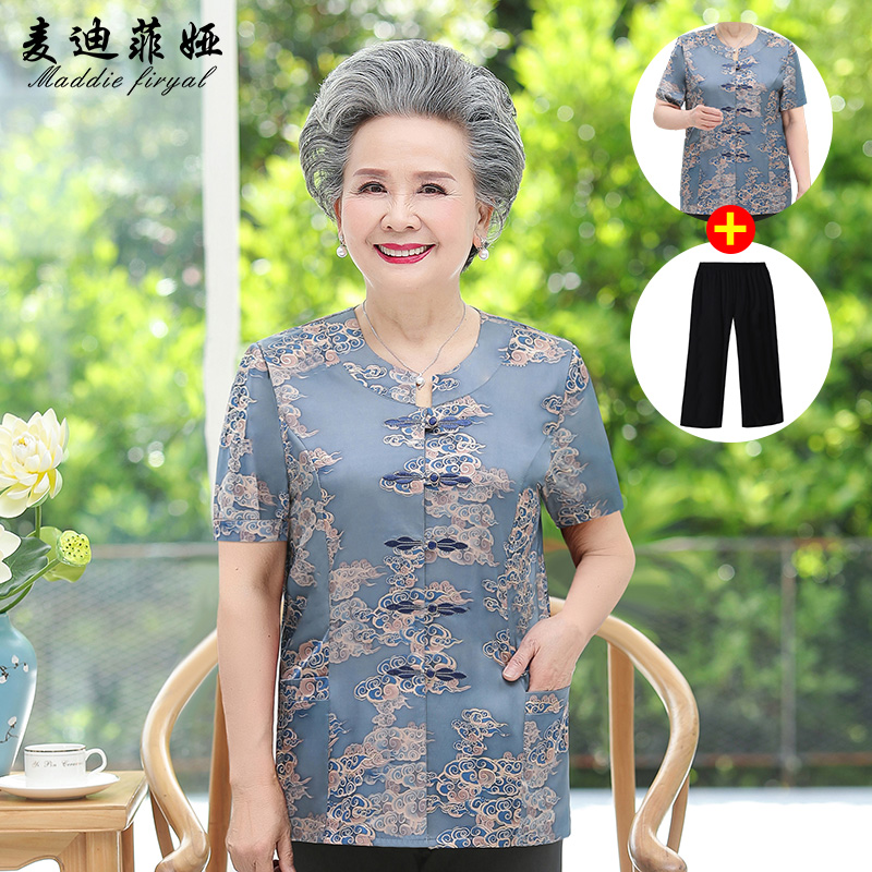 เสื้อคุณยาย เสื้อผู้วัยอายุ60-70ปี มีขนาด L-4XL(อกประมาณ35-45นิ้ว)