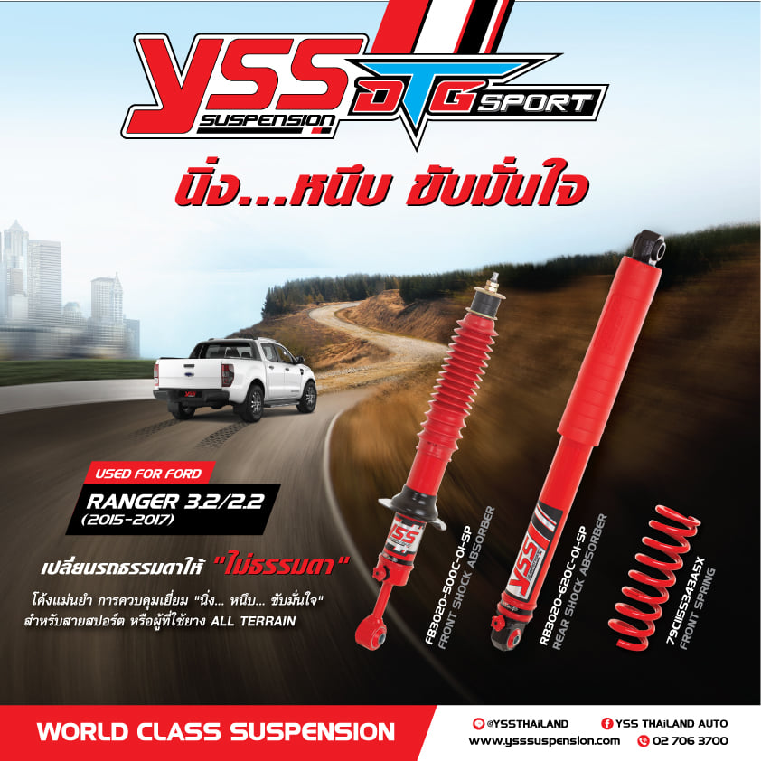โช๊คอัพ สปริง YSS รุ่น DTG Sport รถ Ford All New Ranger ปี 12-17 3.2/2.2