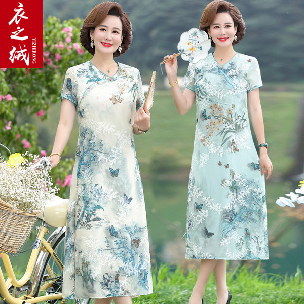เดรสวัยผู้ใหญ่40-60ปี เดรสคุณแม่ ชุดเดรสทำงานวัยผู้ใหญ่ แบรนด์ MAMA DRESS